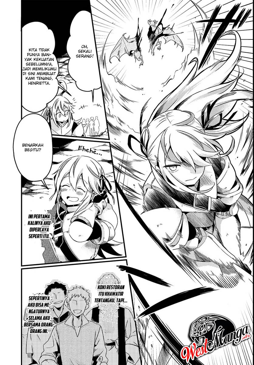 Welcome to Cheap Restaurant of Outcasts! (Tsuihousha Shokudou e Youkoso!)